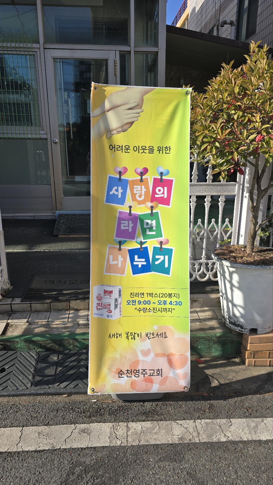 KakaoTalk_20250110_092646340.jpg