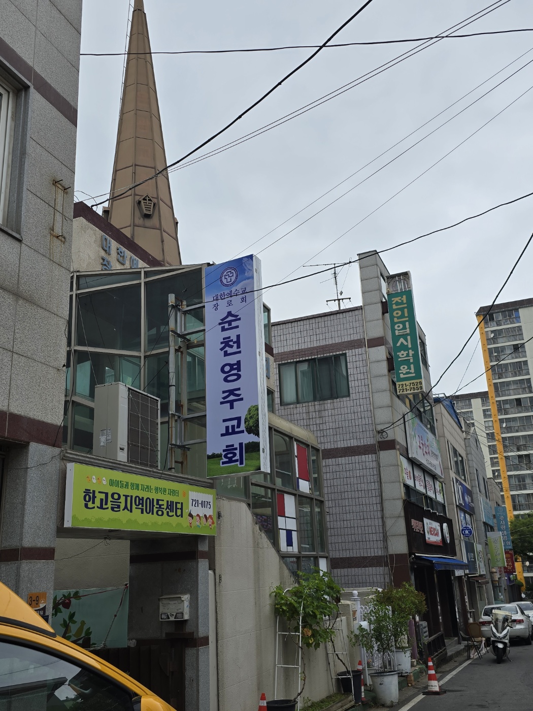 KakaoTalk_20240623_101739914_11.jpg