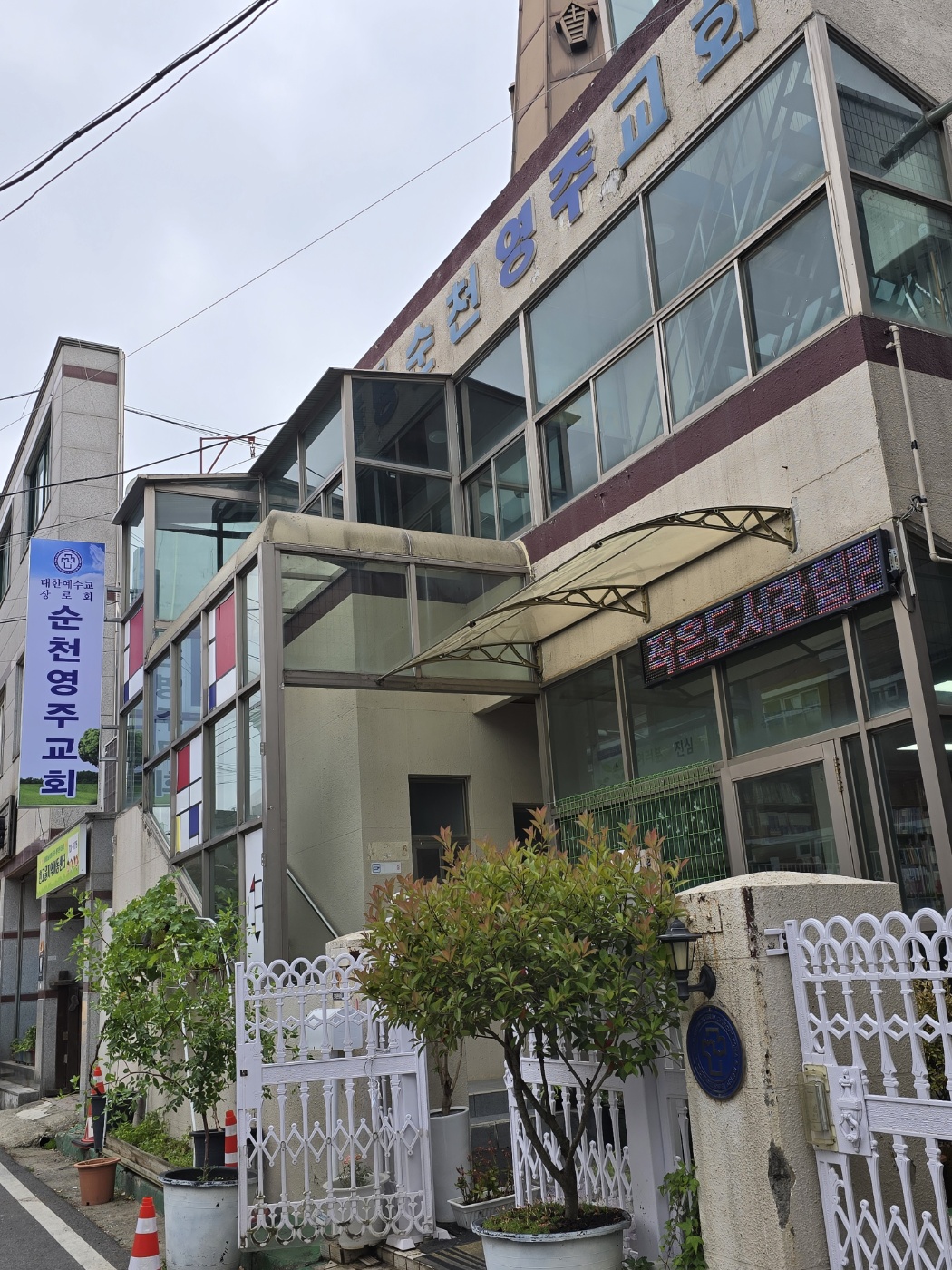KakaoTalk_20240623_101739914_14.jpg