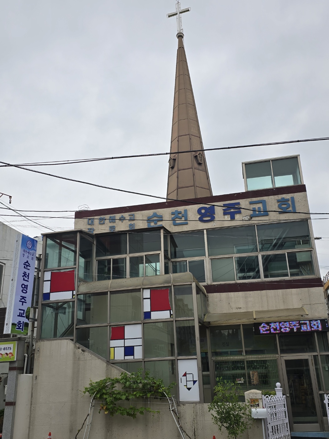 KakaoTalk_20240623_101739914_10.jpg